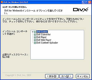 Avi形式でダウンロードしたファイルを再生すると Windowsmediaplayerで音は出るが画像が正しく再生されない チューブ ニコ録画 Faq マグノリア