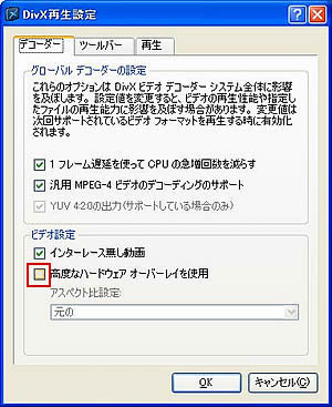 Avi形式でダウンロードしたファイルを再生すると Windowsmediaplayerで音は出るが画像が正しく再生されない チューブ ニコ録画 Faq マグノリア