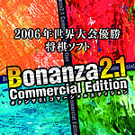 Bonanza 2.1