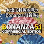 Bonanza5.1 Commercial Edition