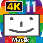 チューブ＆ニコ＆FC録画11+動画変換 Mac版