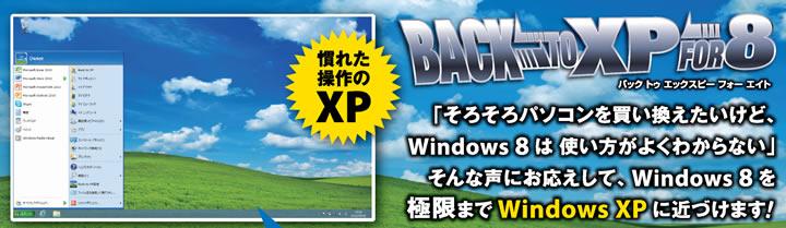 Back to XP for 8