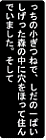 初級レベル